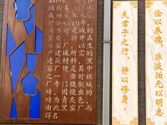 门面-黑窑厂糖油饼烤鸭·清真菜(旗舰店)