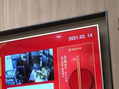 -海底捞火锅(万象城店)