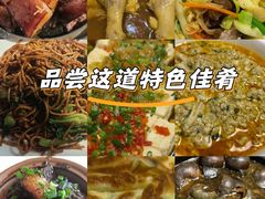 -阿英煲(凉城路店)