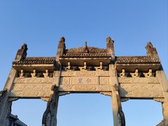 -和顺古镇