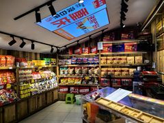 -陈昌银麻花(磁器口3号店)