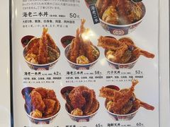 -虹梅食堂·爱蝦乃家