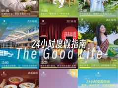 -厦门悦华酒店