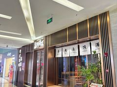 -福田卓悦INTOWN购物中心