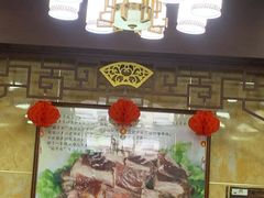 -白魁老号饭庄(交道口店)