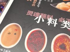 -东来顺(非遗·清真火锅·盛世广场店)