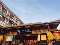 -敦煌夜市