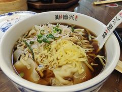 -勤德兴(湖滨路店)