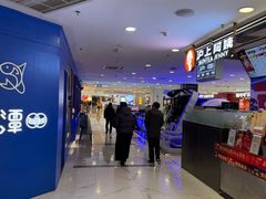 -凯德MALL(望京店)