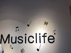 -MusicLife音乐(浦东校区)