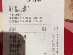 -西贝(华发商都店)