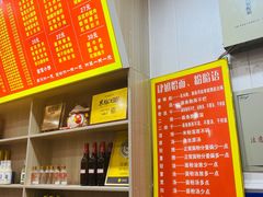 -肆姐面粉馆(坡子街店)