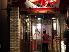 -局气 烤鸭·北京菜(武清店)