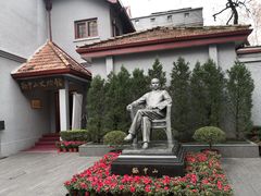 -上海孙中山故居纪念馆