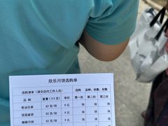 -欣乐糕点店(洪湖里总店)