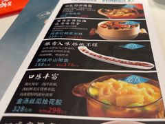-闽海肴(北辰荟店)