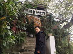 -懒鱼时光馆(沙坪坝店)