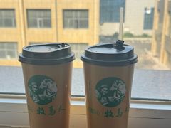 -牧马人奶茶馆(乌兰察布总店)