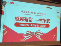 -丽景半岛国际酒店·宴会厅