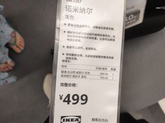 -宜家·瑞典风味餐厅(天津东丽商场店)