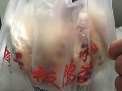 -章云板鸭(评事街店)