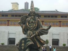 -丰都鬼城名山景区