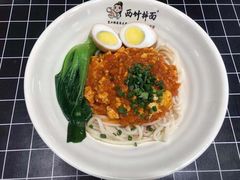 -西竹拌面(银川阅彩城店)