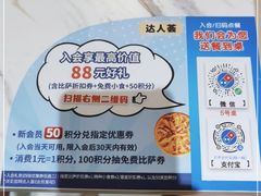 -银座mall(东直门店)