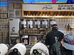 -书亦烧仙草(龙湖金楠天街店)