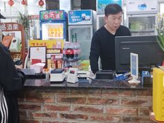 -水磨农庄