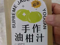 -潮之南·潮汕菜·鱼仔档(南山店)