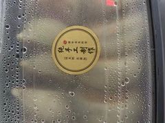 -老味茶屋(川沙老街店)