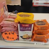 点心