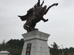 -铁山坪森林公园