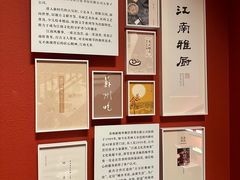 -江南雅厨(李公堤店)