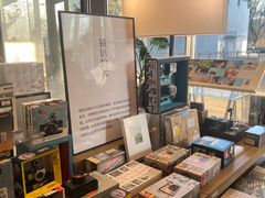 -茑屋书店(天目里店)