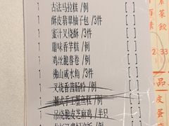 -香港龙凤楼(陆家嘴中心店)