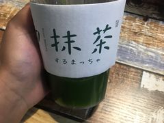 -御抹茶