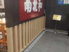 -李先生(山东曹州服务区二店)