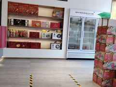 -三元梅园(团结湖店)