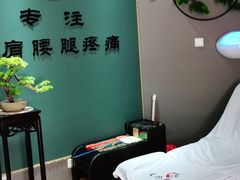 -深蓝盲人推拿·颈肩腰腿疼痛·艾灸调理(清河店)