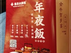 -南京大牌档(龙湖长楹天街店)