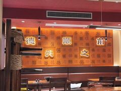 -德天顺盖码饭(人民西路店)