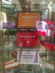 点击看大图 -瑞鑫创美·高定轻医美