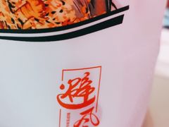 -避风塘(光启城店)