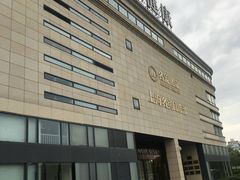 -名流健康高端体检中心·名宾门诊·健康管理