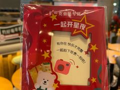 -星巴克臻选(湖滨道店)