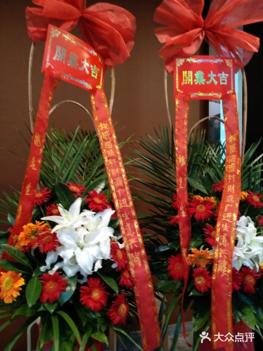 郭姐·威海渔村(黄兴路店)景观位图片