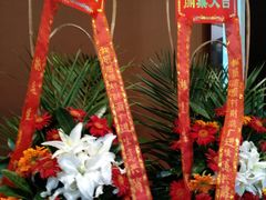 景观位-郭姐·威海渔村(黄兴路店)