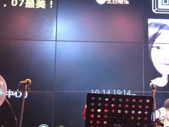 -胡桃里音乐酒馆(白云五号T5 MALL店)
